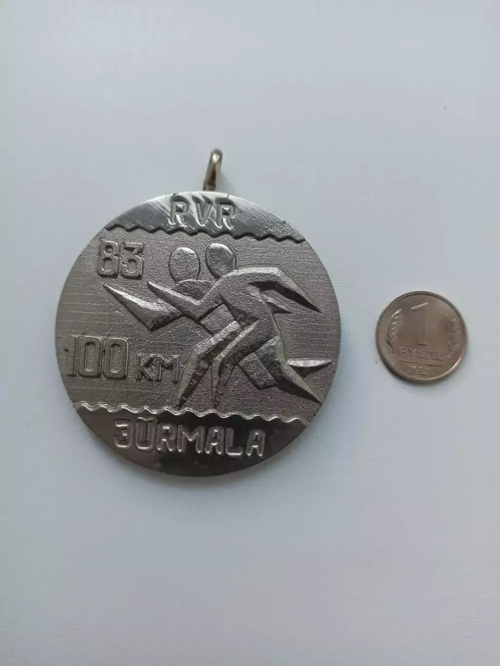 СССР, бег, марафон, 100 км, Юрмала, Латвийская ССР, 1983, медаль участника