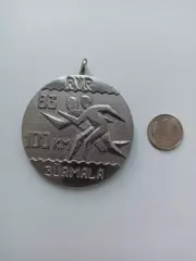 СССР, бег, марафон, 100 км, Юрмала, Латвийская ССР, 1983, медаль участника