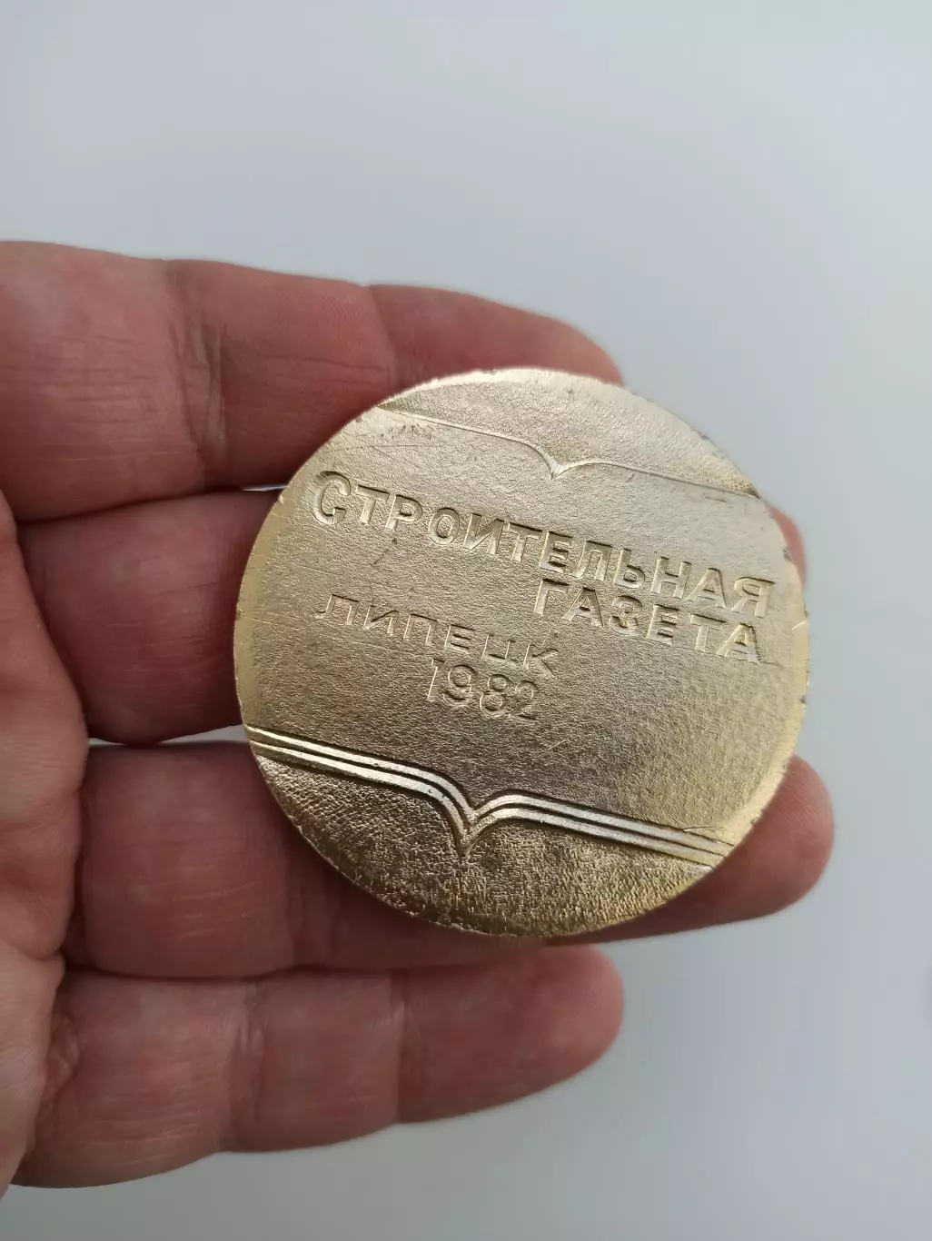 Фигурное катание, Липецк международные соревнования юниоров, Строительная газета 3