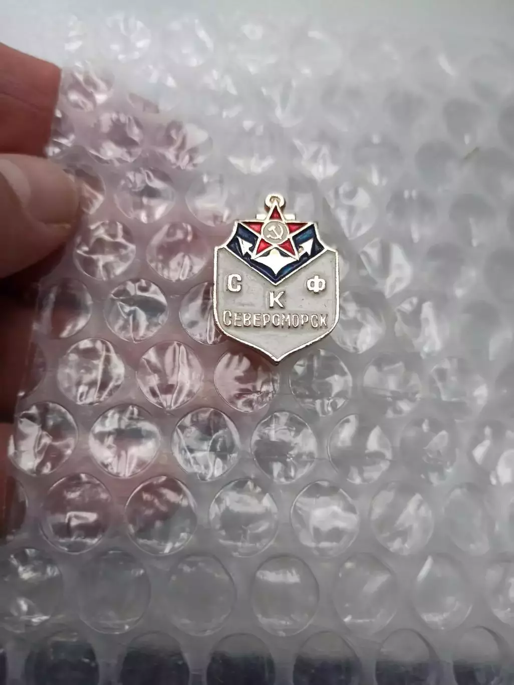 Спортклуб, СКФ, Североморск, Спортивный Клуб Флота, не частый 2