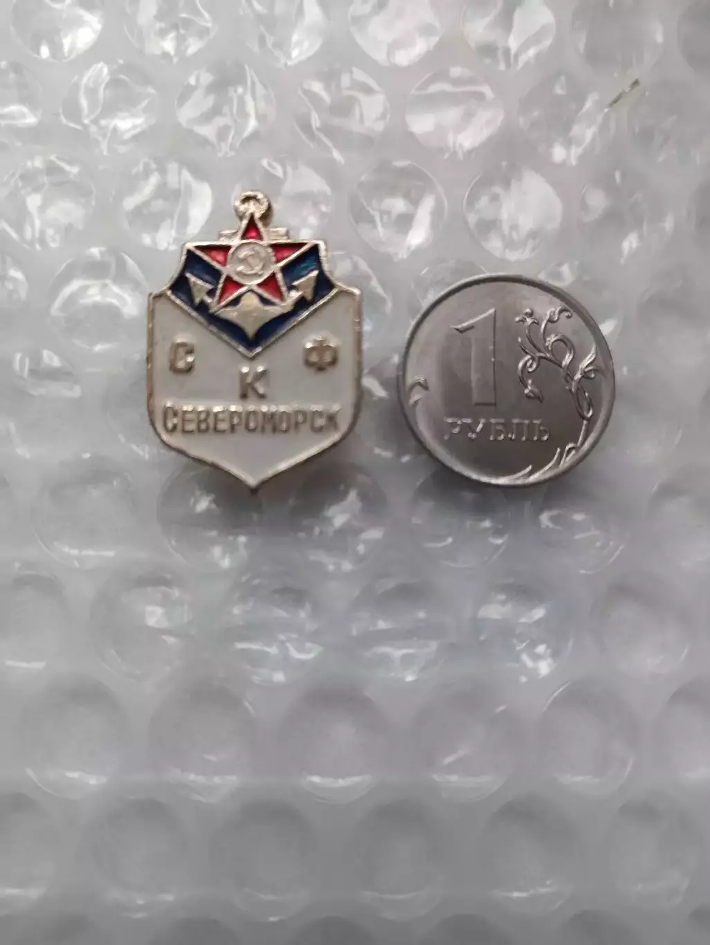 Спортклуб, СКФ, Североморск, Спортивный Клуб Флота, не частый