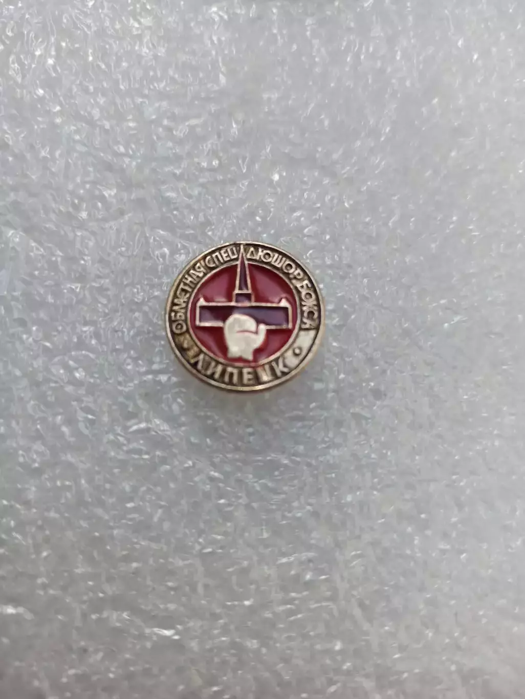 Бокс, Областная спец ДЮШОР Липецк, редкий 2