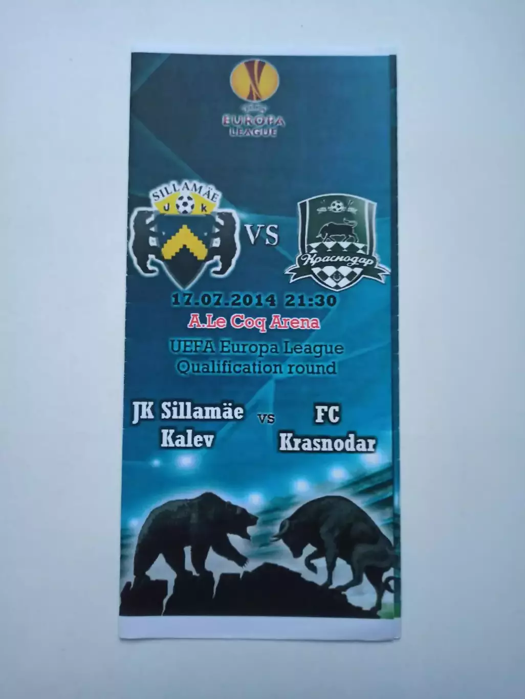 Еврокубки, Лига Европы, 2014г, Силлямае (Калев, Эстония) - ФК Краснодар