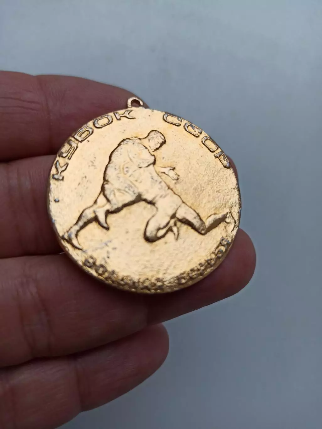 Вольная борьба, Кубок СССР, Липецк-88, Спортлото, редкая медаль, легкий, лот 1 2