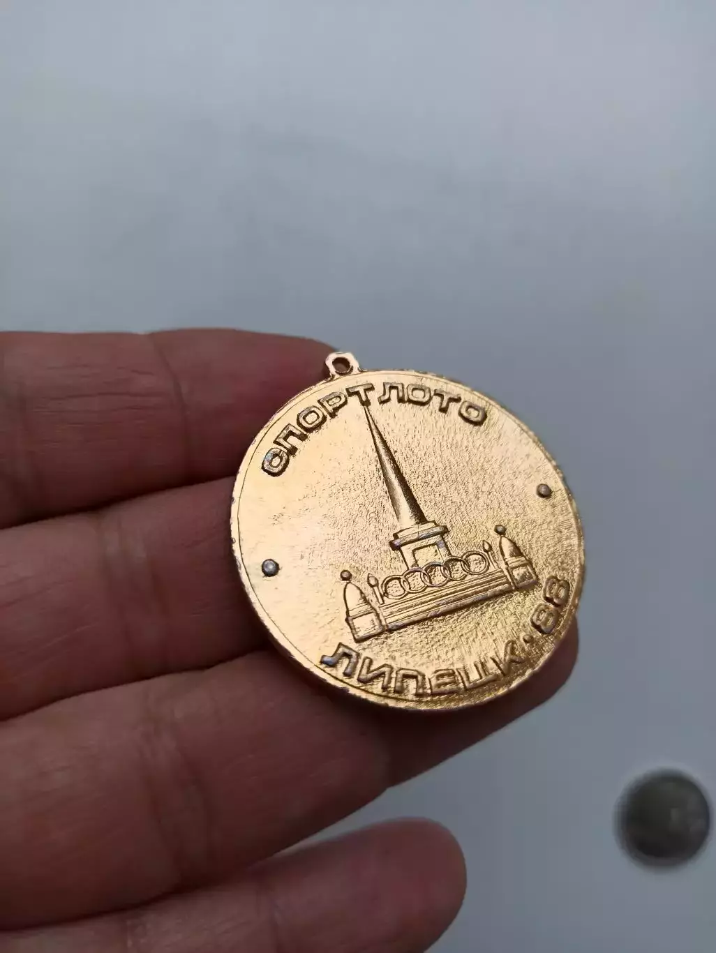 Вольная борьба, Кубок СССР, Липецк-88, Спортлото, редкая медаль, легкий, лот 2 2