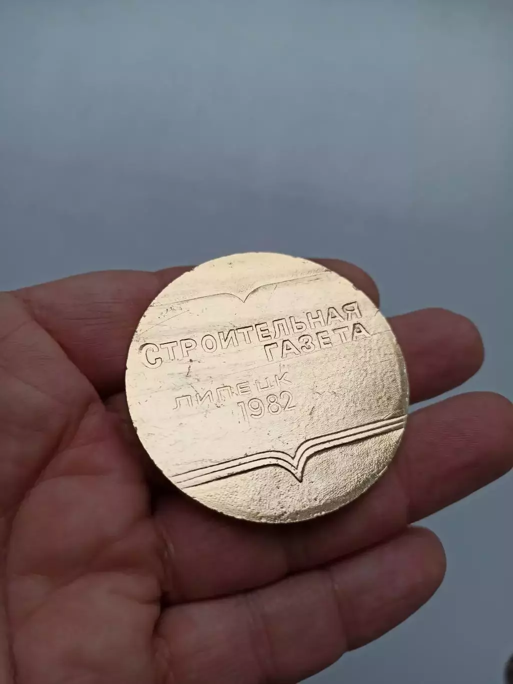 Фигурное катание, Международные соревнования юниоров, Строительная газета,Липецк 4