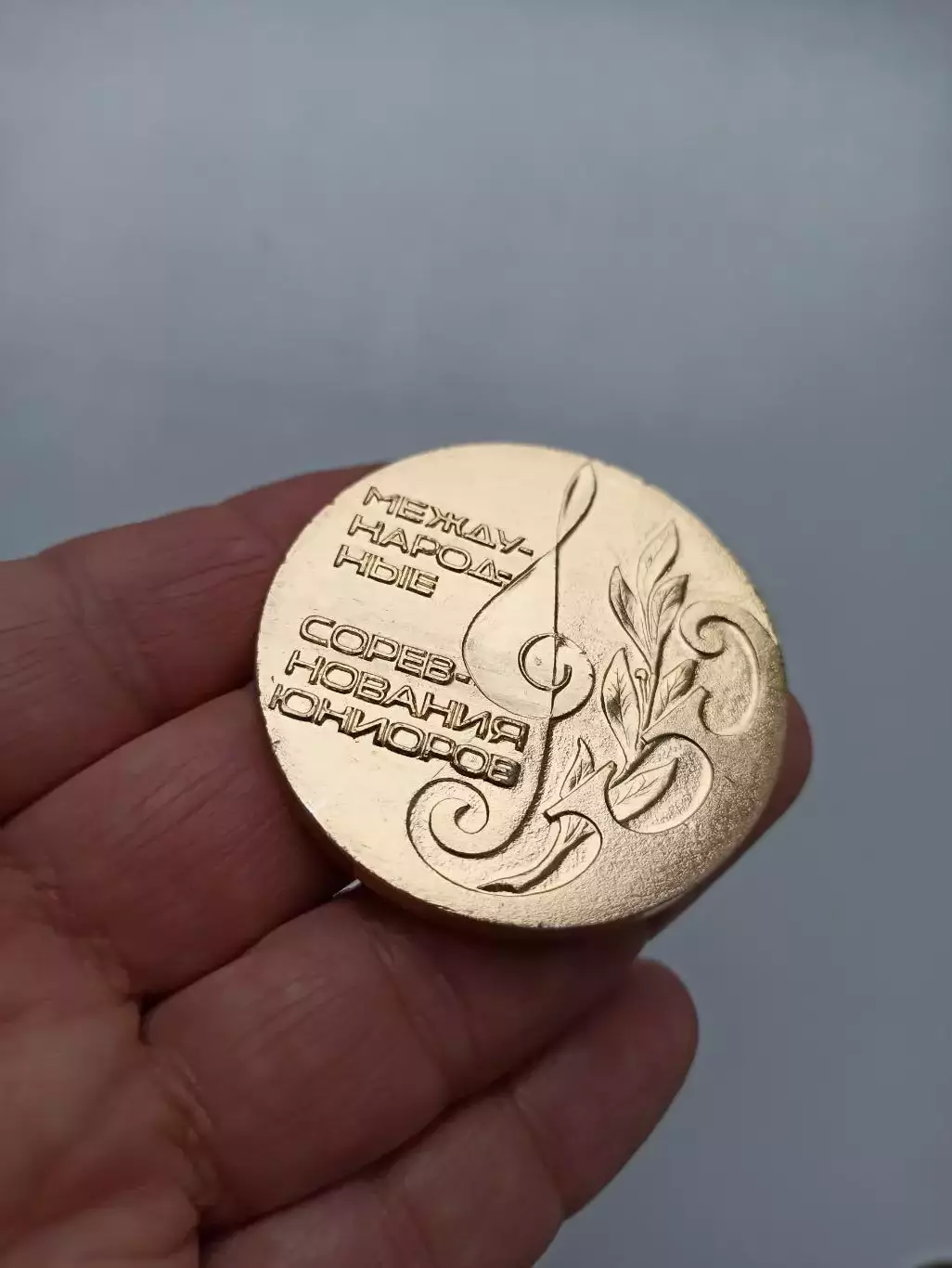 Фигурное катание, Международные соревнования юниоров, Строительная газета,Липецк 5