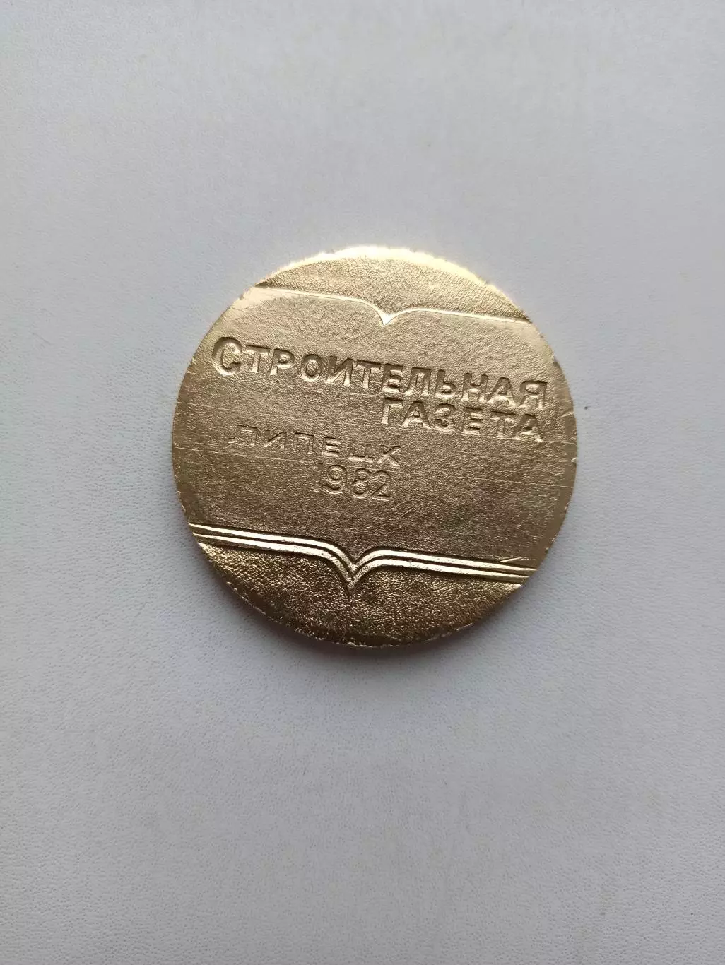 Фигурное катание, Международные соревнования юниоров, Строительная газета,Липецк 1