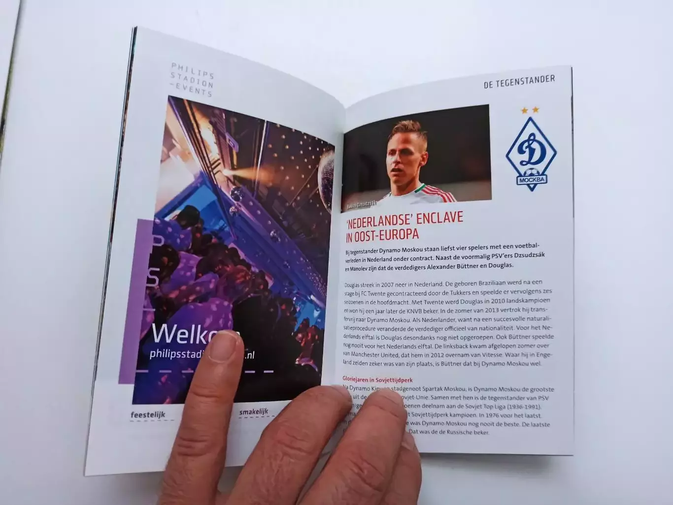 Еврокубки, Лига Европы, 2014, ПСВ (Эйндховен, Голландия) - Динамо (Москва) 3