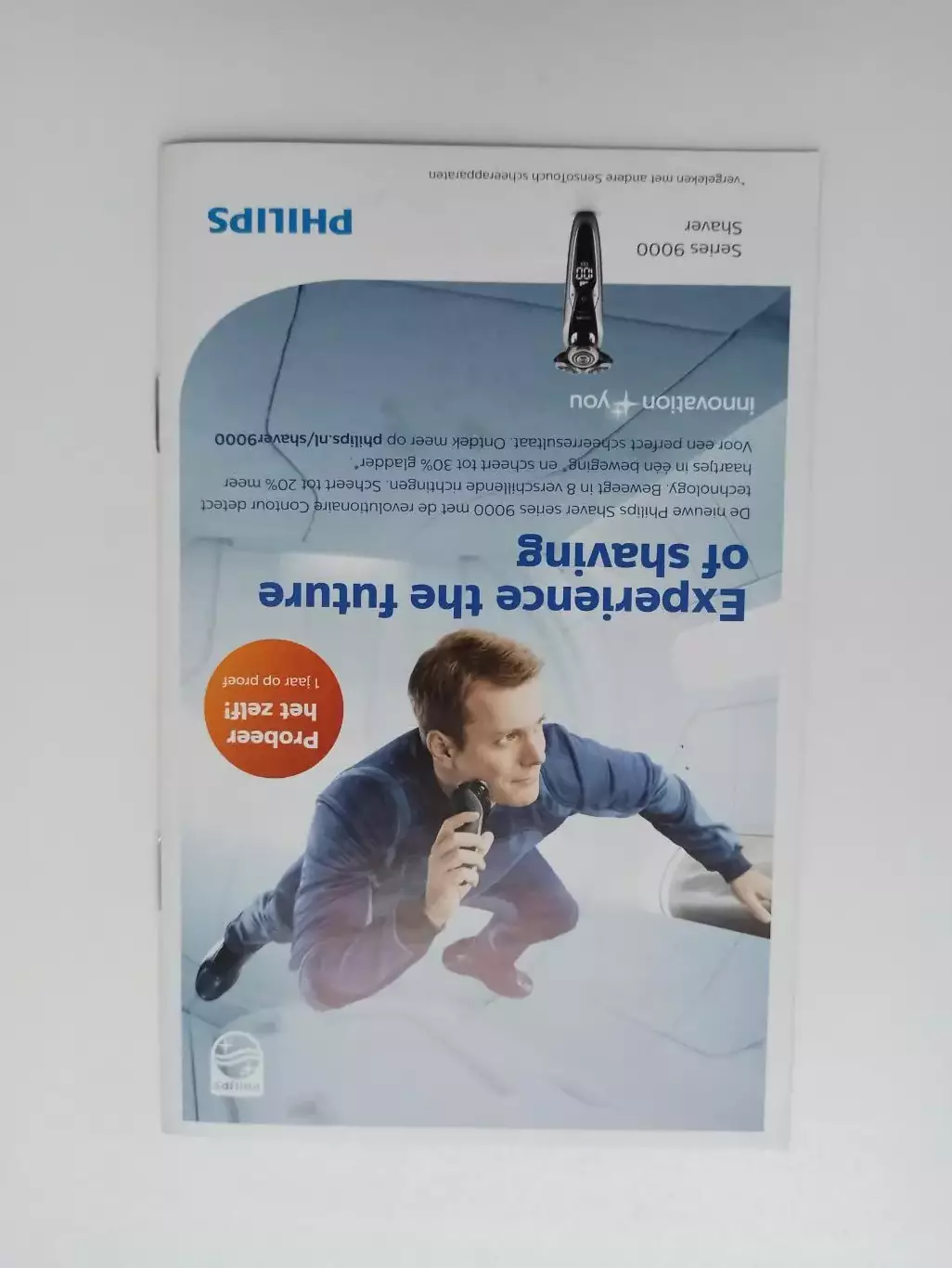 Еврокубки, Лига Европы, 2014, ПСВ (Эйндховен, Голландия) - Динамо (Москва) 6