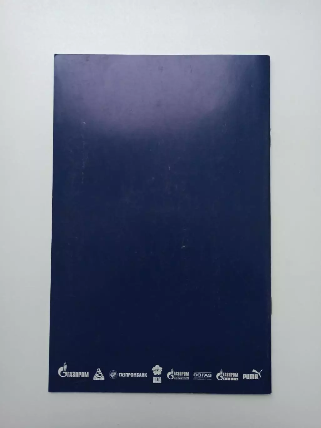 Кубок УЕФА, Зенит (Санкт-Петербург) - Олимпик (Марсель), 2008г. 6