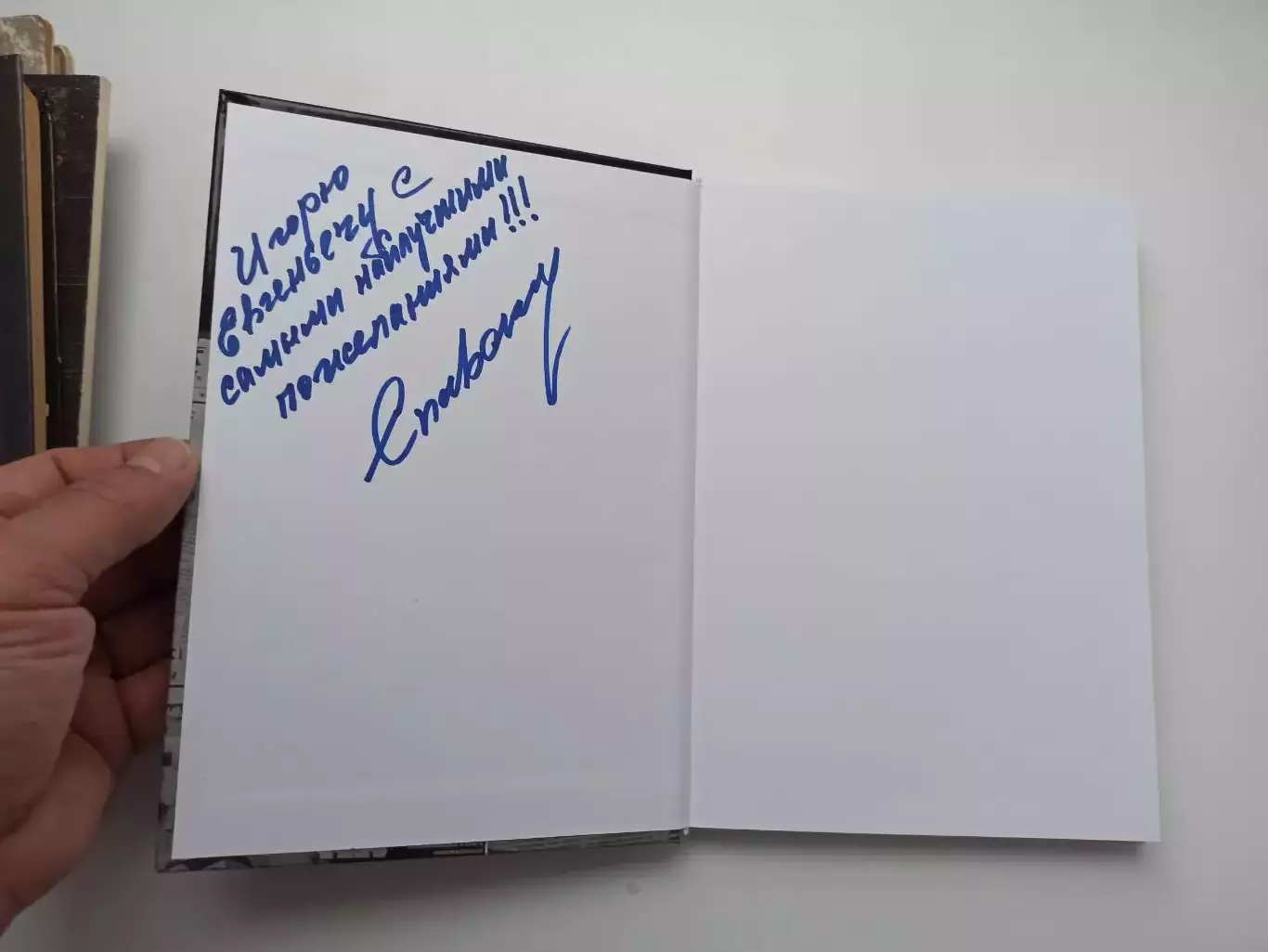 Книга, Владимир Славский, Мощное оружие, статьи, спорт, олимпийское движение 5