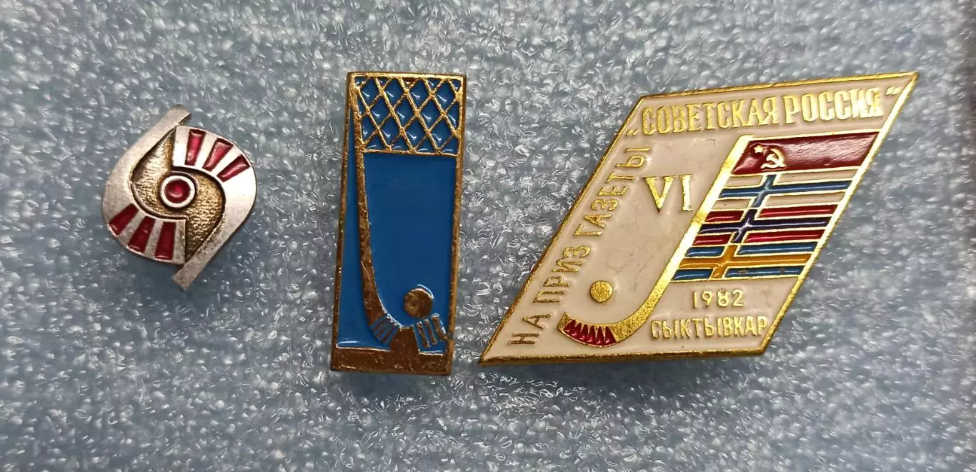 Хоккей с мячом, три знака одним лотом