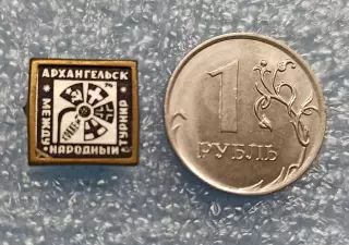 Хоккей с мячом, .Международный турнир по хоккею с мячом, Архангельск , 1974