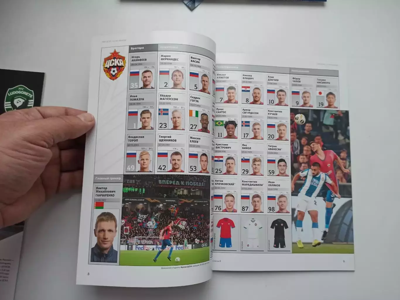 Еврокубки, Лига Европы УЕФА, ЦСКА (Москва) - Ференцварош (Венгрия), 2019г 5