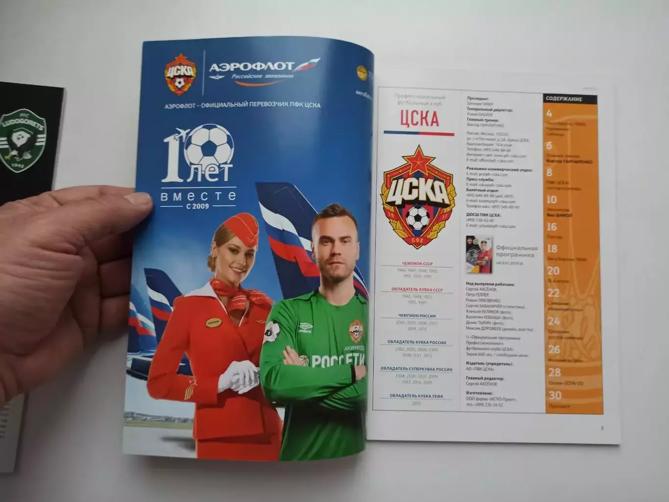 Еврокубки, Лига Европы УЕФА, ЦСКА (Москва) - Ференцварош (Венгрия), 2019г 6