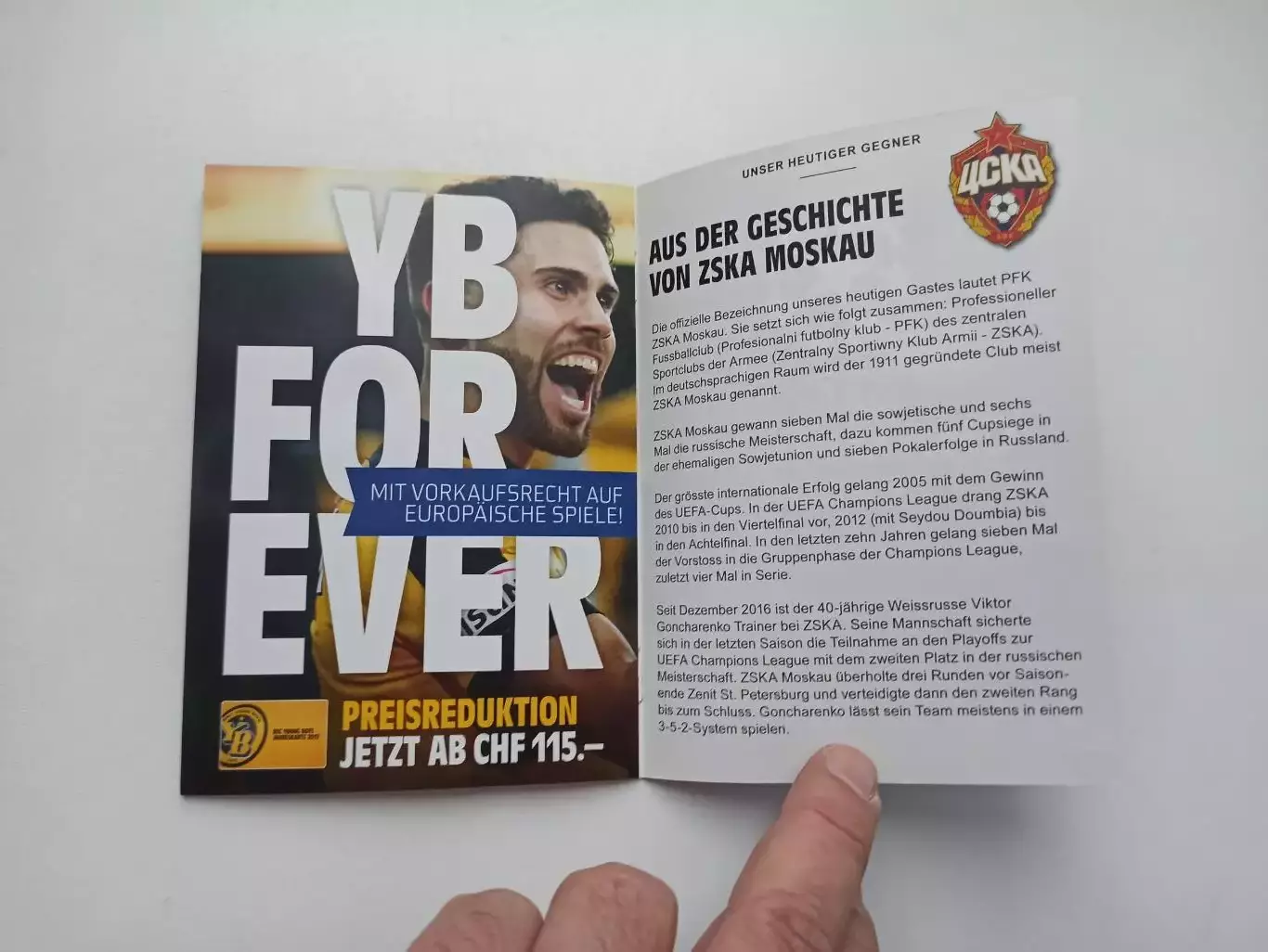 Еврокубки, Лига Чемпионов УЕФА, Янг Бойз (Швейцария) - ЦСКА (Москва), 2017г 1