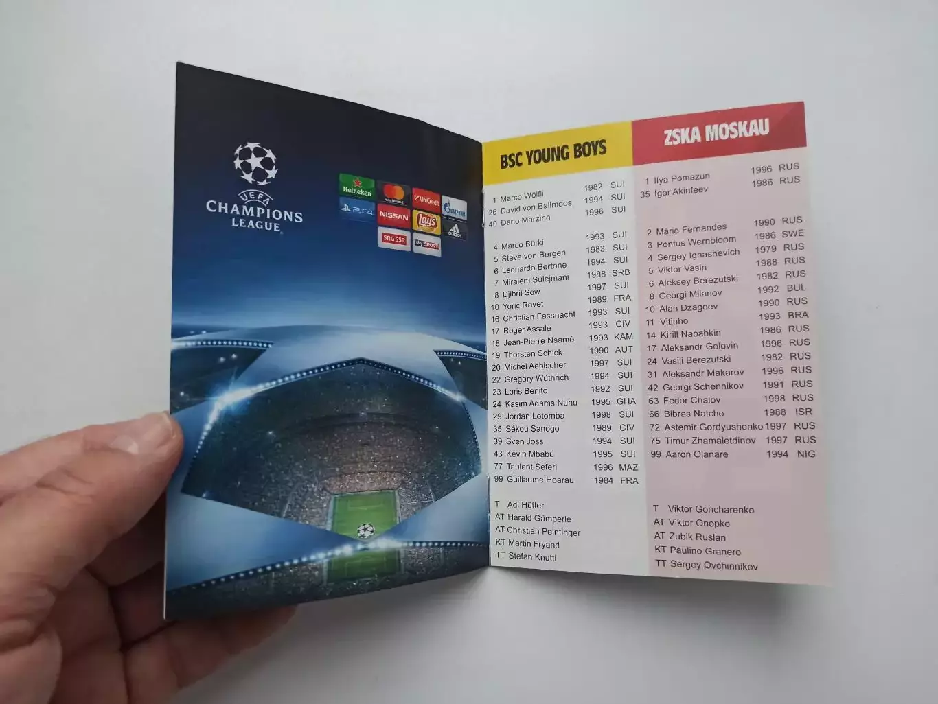 Еврокубки, Лига Чемпионов УЕФА, Янг Бойз (Швейцария) - ЦСКА (Москва), 2017г 2