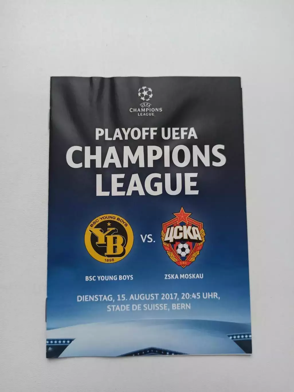 Еврокубки, Лига Чемпионов УЕФА, Янг Бойз (Швейцария) - ЦСКА (Москва), 2017г