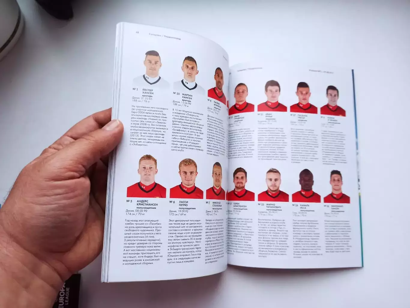 Лига чемпионов УЕФА, Зенит (Санкт-Петербург) - Нордшелланд (Дания), 2013г. 2