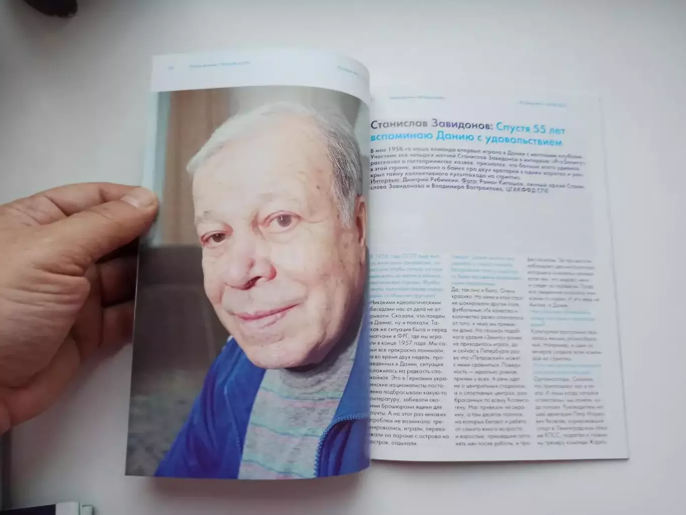 Лига чемпионов УЕФА, Зенит (Санкт-Петербург) - Нордшелланд (Дания), 2013г. 3