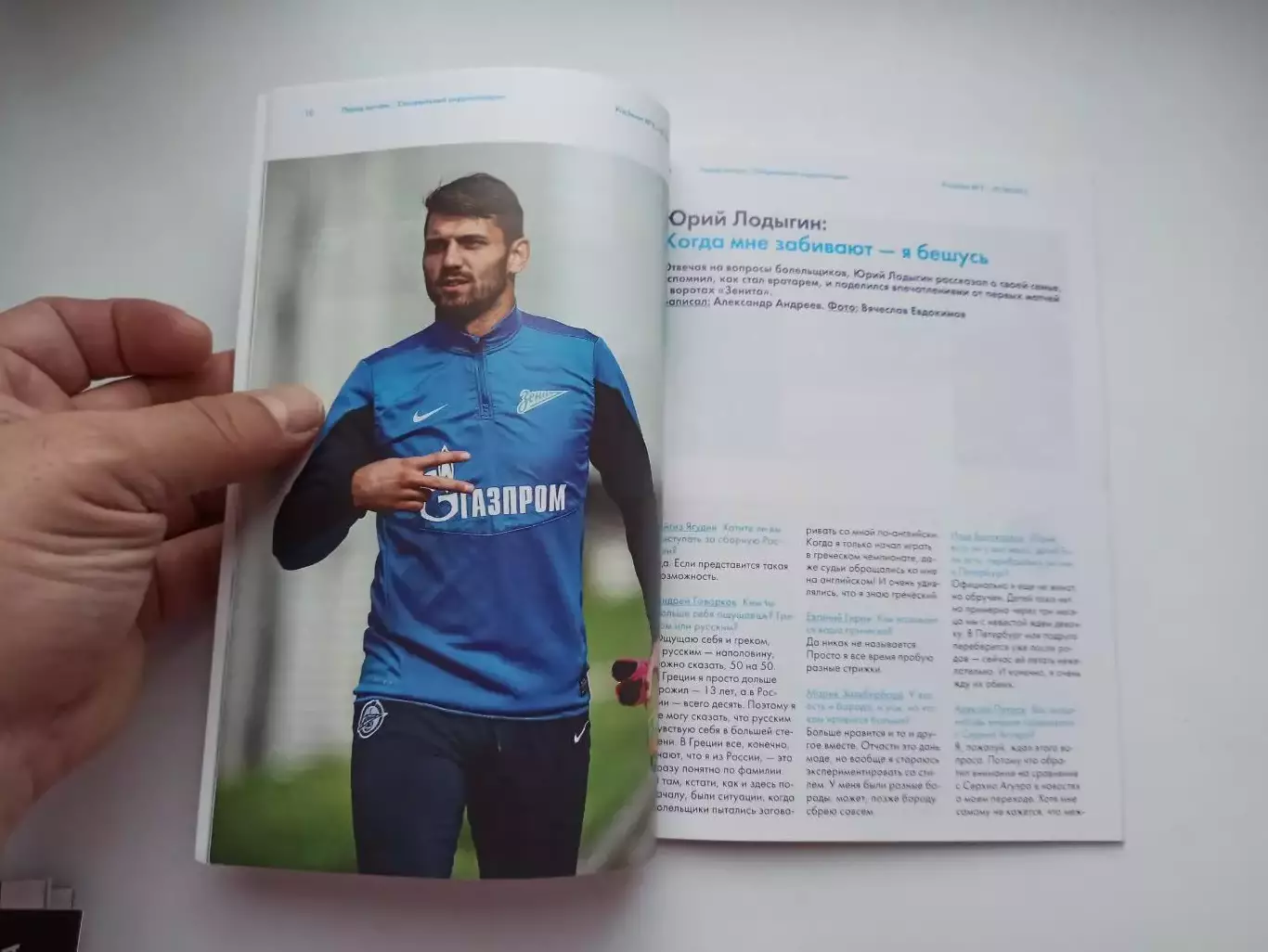 Лига чемпионов УЕФА, Зенит (Санкт-Петербург) - Нордшелланд (Дания), 2013г. 4