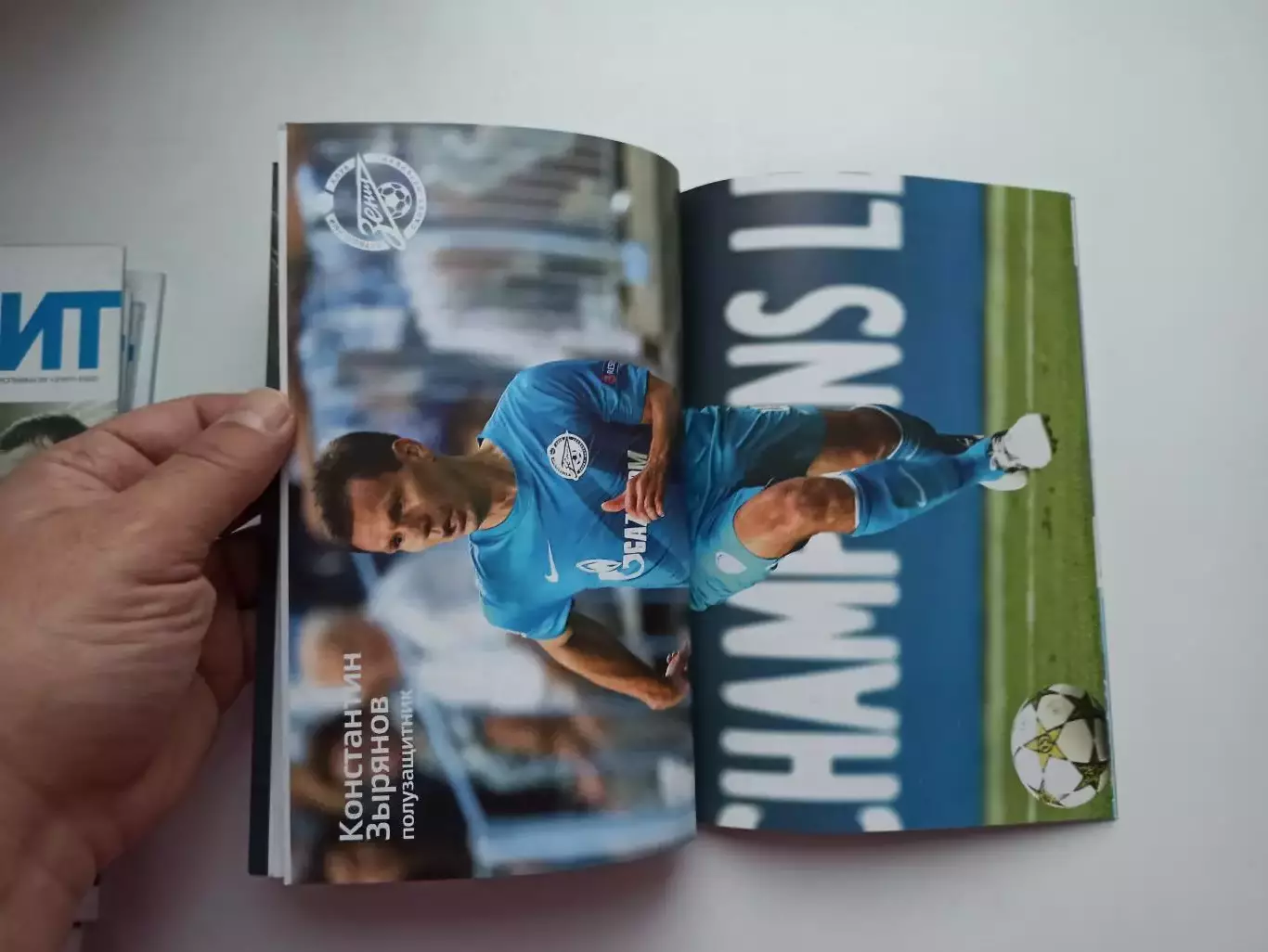 Лига Европы УЕФА, Зенит (Санкт-Петербург) - Ливерпуль (Англия), 2013г. 3