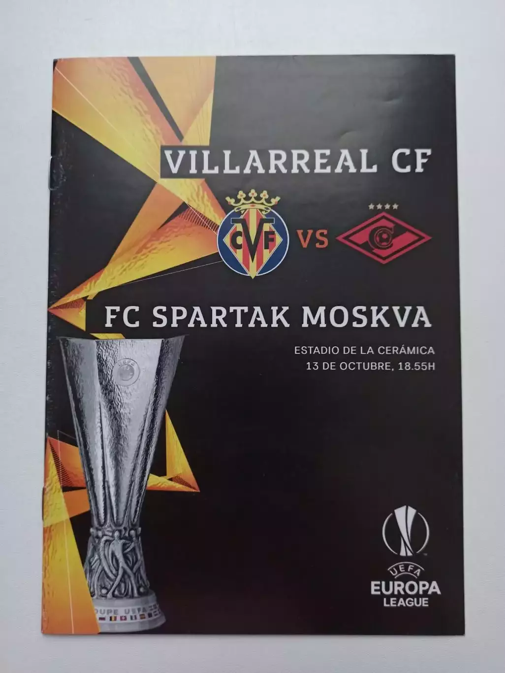 Лига Европы УЕФА, Вильярреал (Испания) - Спартак (Москва, Россия), 2018