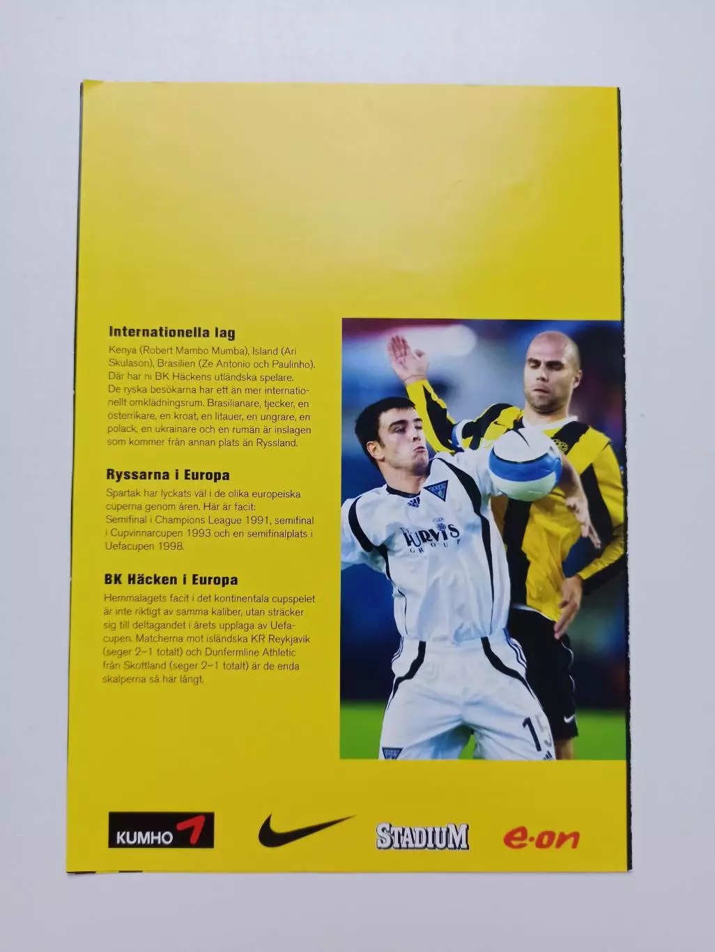 Кубок УЕФА, Хаккен (Швеция) - Спартак (Москва, Россия), 2007 2