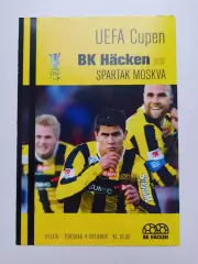 Кубок УЕФА, Хаккен (Швеция) - Спартак (Москва, Россия), 2007