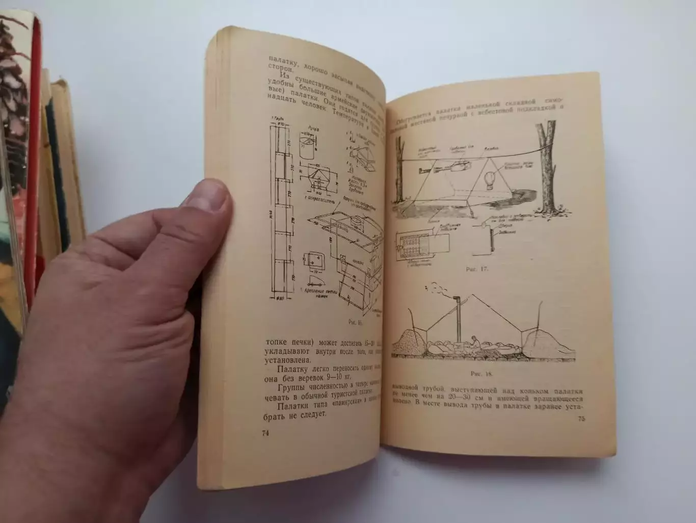 Раритет, В В Добкович, Лыжный туризм, 1958, издательство Физкультура и спорт 2