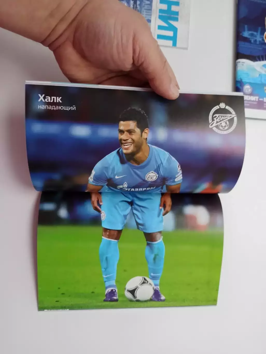 Еврокубки, Лига Чемпионов, Зенит (Санкт-Петербург) - Андерлехт (Бельгия), 2012г. 3