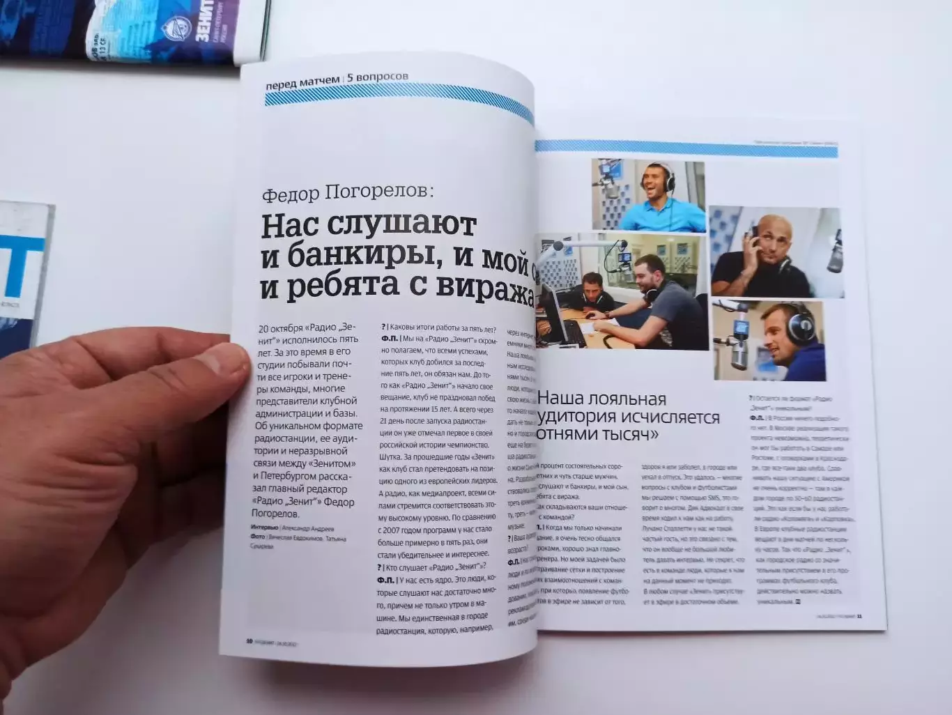 Еврокубки, Лига Чемпионов, Зенит (Санкт-Петербург) - Андерлехт (Бельгия), 2012г. 4