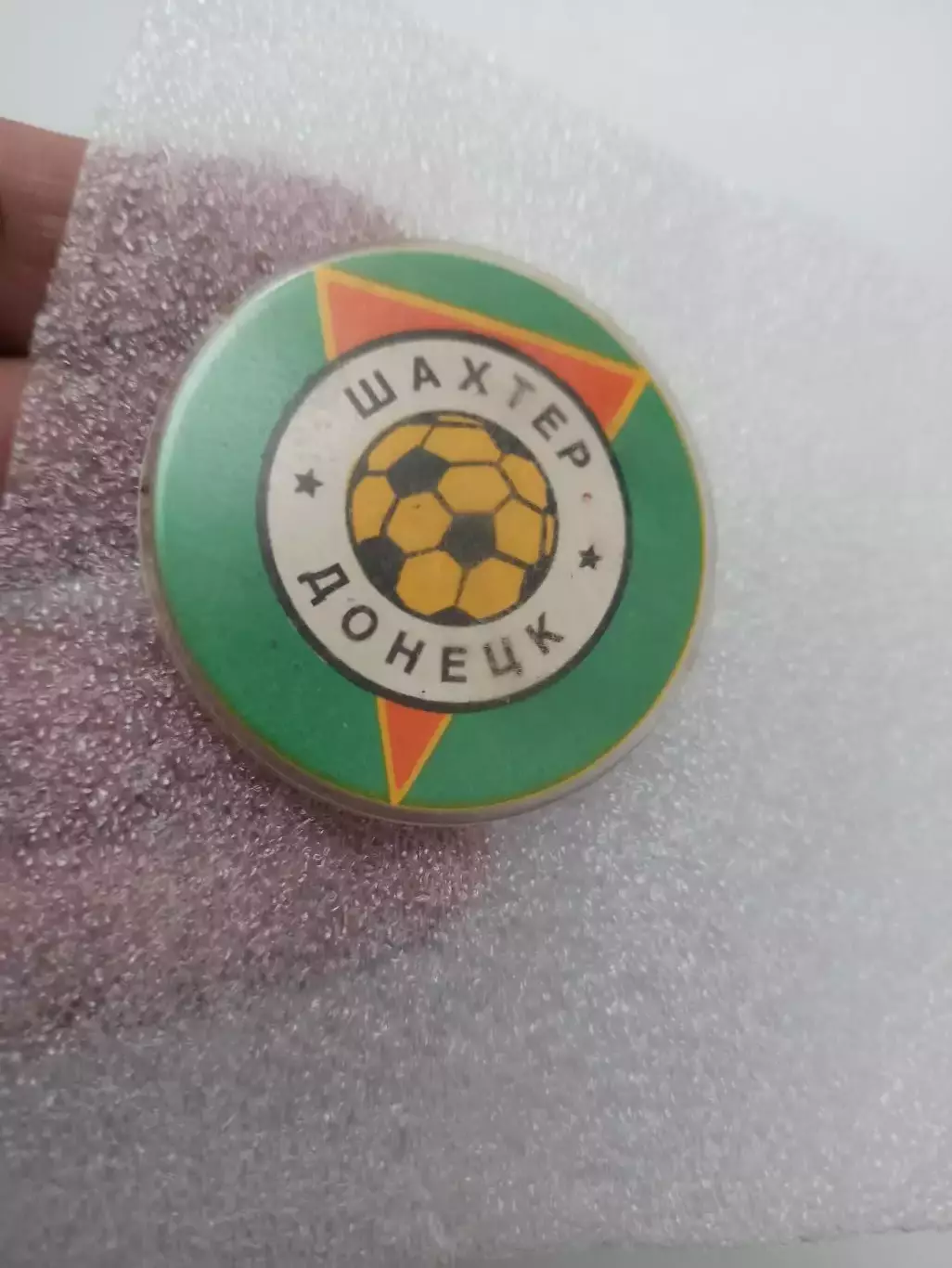 Футбол СССР, футбольный клуб Шахтер Донецк 2