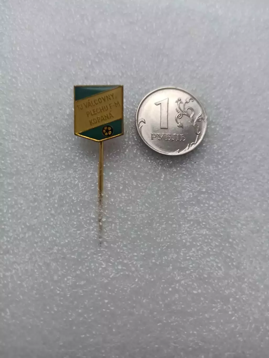 Футбол, Чехословакия, Кубок прокатчиков, турнир с участием Металлург, Липецк