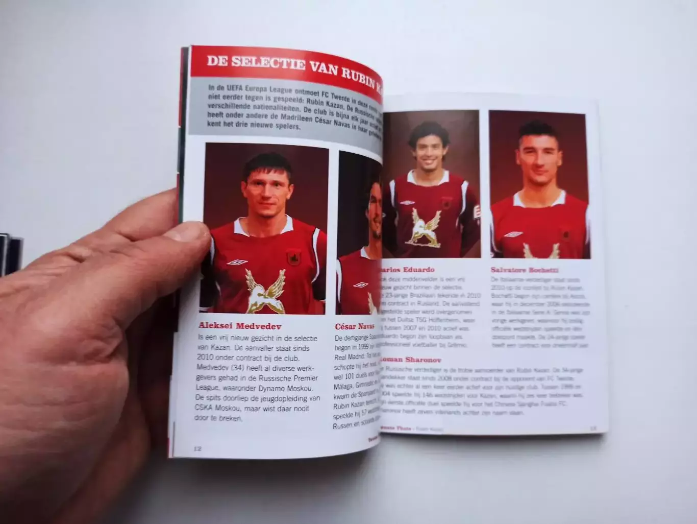 Футбол, Еврокубки, Лига Европы, Твенте (Голландия) - Рубин (Казань), 2011 3