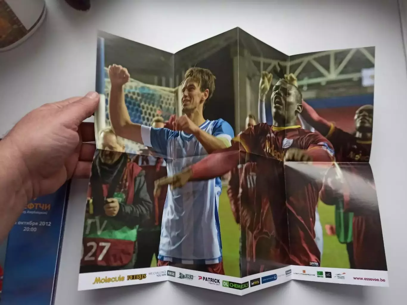 Футбол, Еврокубки, Лига Европы, Зульте Варег (Бельгия) - Рубин (Казань), 2013г 2