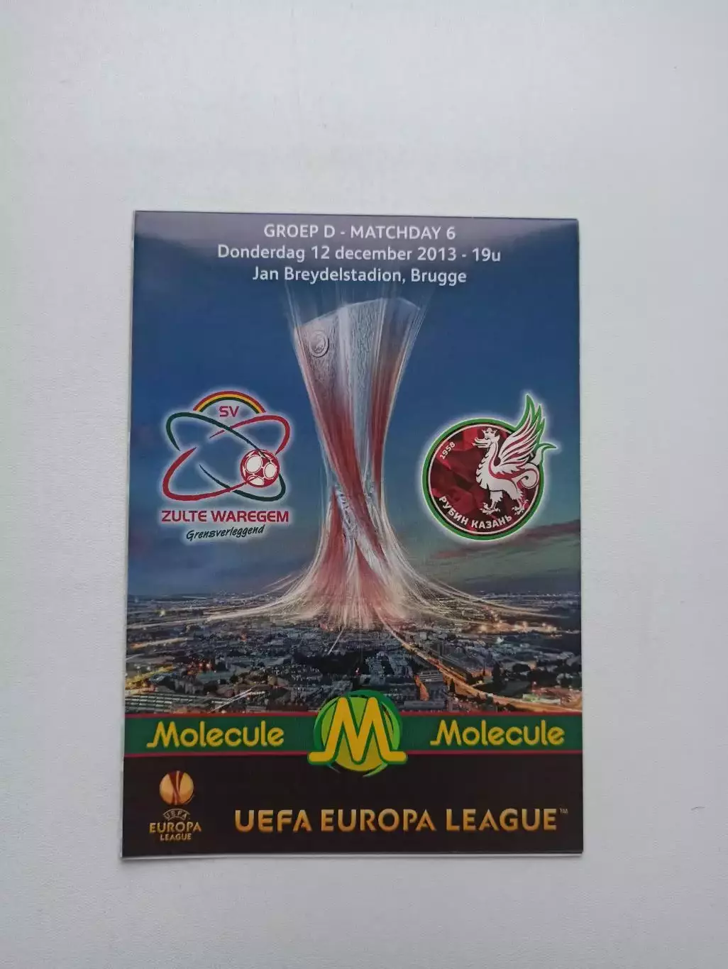 Футбол, Еврокубки, Лига Европы, Зульте Варег (Бельгия) - Рубин (Казань), 2013г