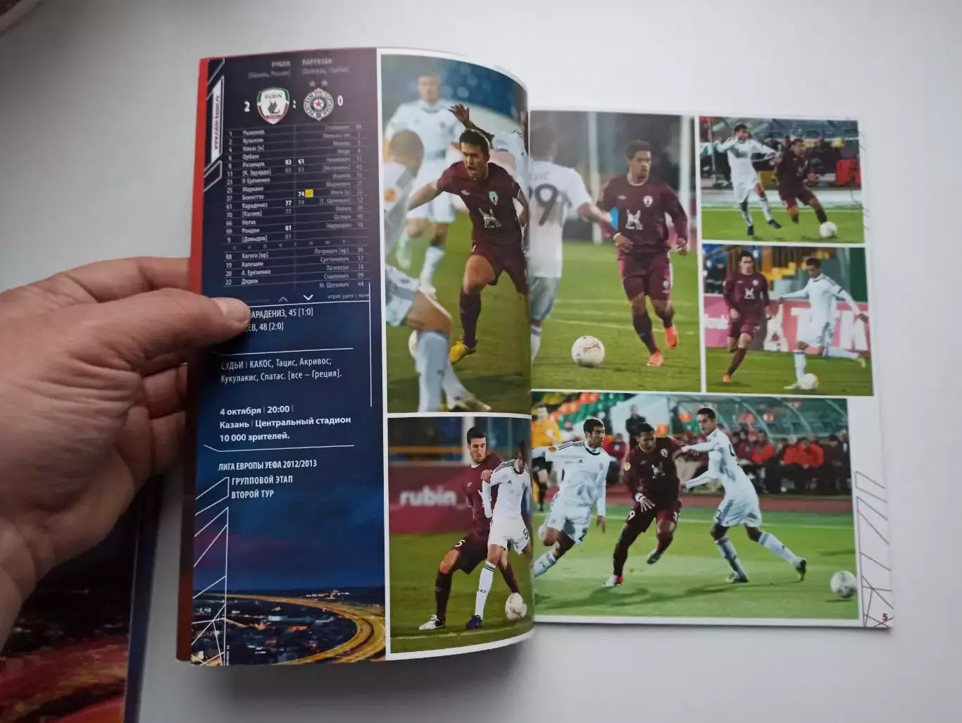 Еврокубки, Лига Европы, Рубин (Казань) - Нефтчи (Баку), 2012г., с постером 4