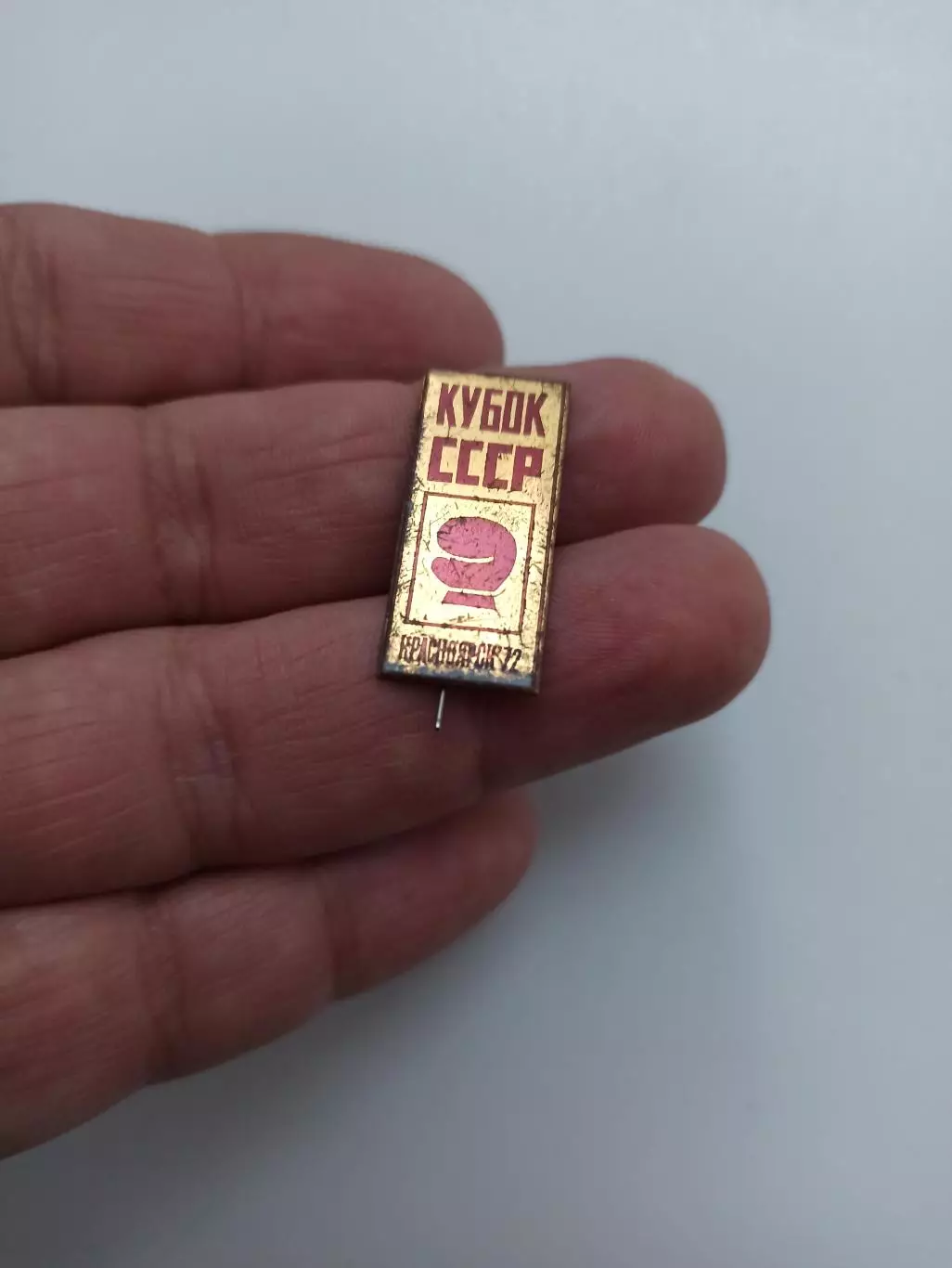 Бокс, Кубок СССР по боксу, Красноярск, 1972, тяжёлый металл 2