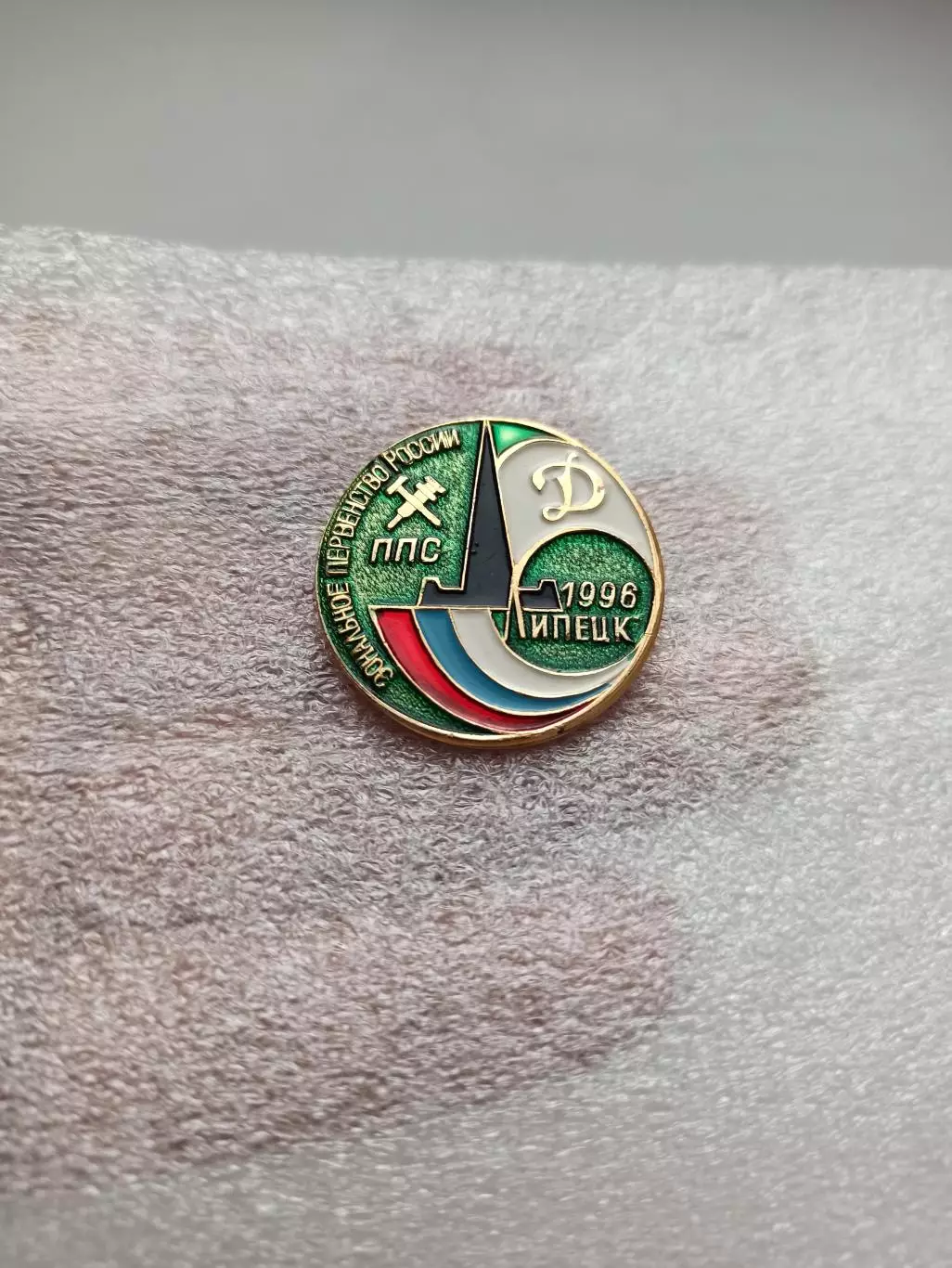 Пожарно-прикладной спорт, Липецк, 1996, Зональное первенство России, Динамо 2