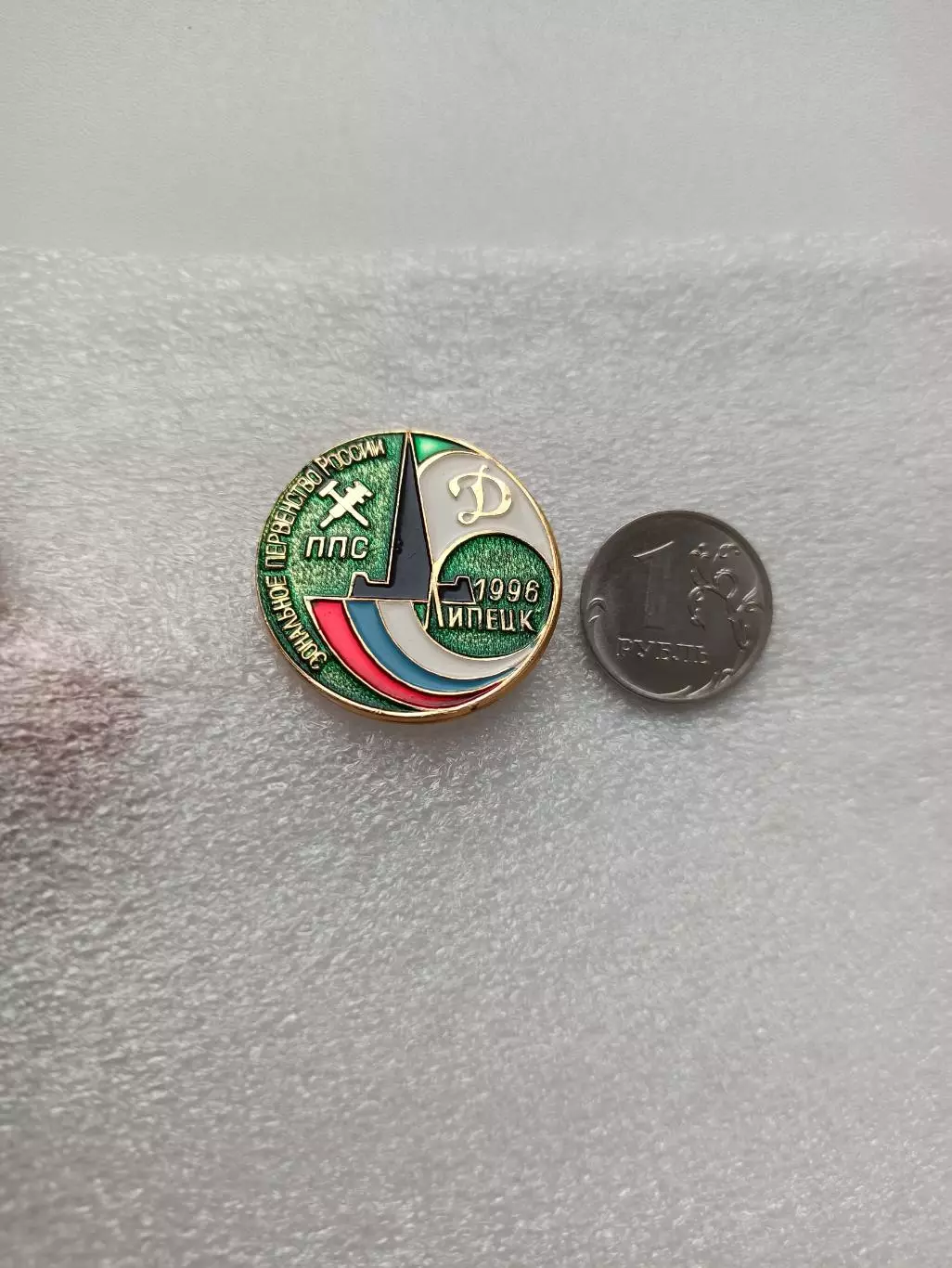 Пожарно-прикладной спорт, Липецк, 1996, Зональное первенство России, Динамо