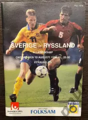 Швеция - Россия 1998