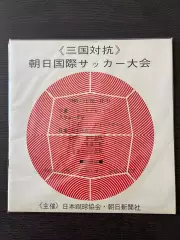 сборная Японии - Торпедо Москва 1965