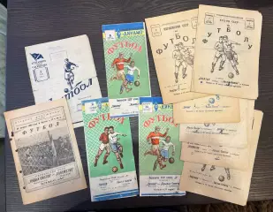 Программы Крылья Советов Куйбышев 1950-1979