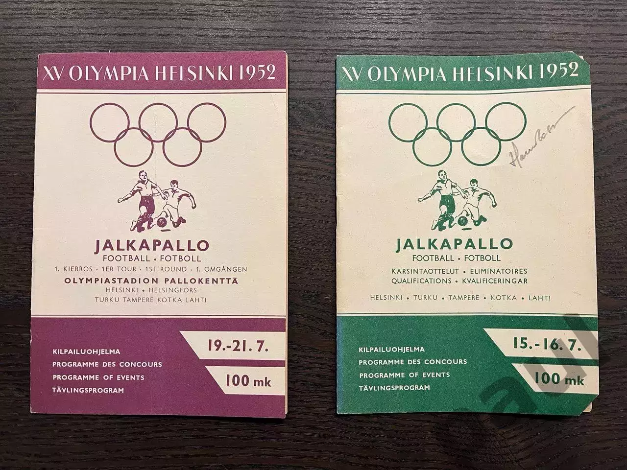 2 программы Болгария - СССР 1952 + Югославия - СССР 20.07.1952