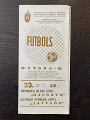 Даугава Рига - сборная Бремена ФРГ 1981 МТМ