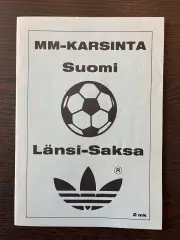 Финляндия - ФРГ (Германия) 24.05.1981