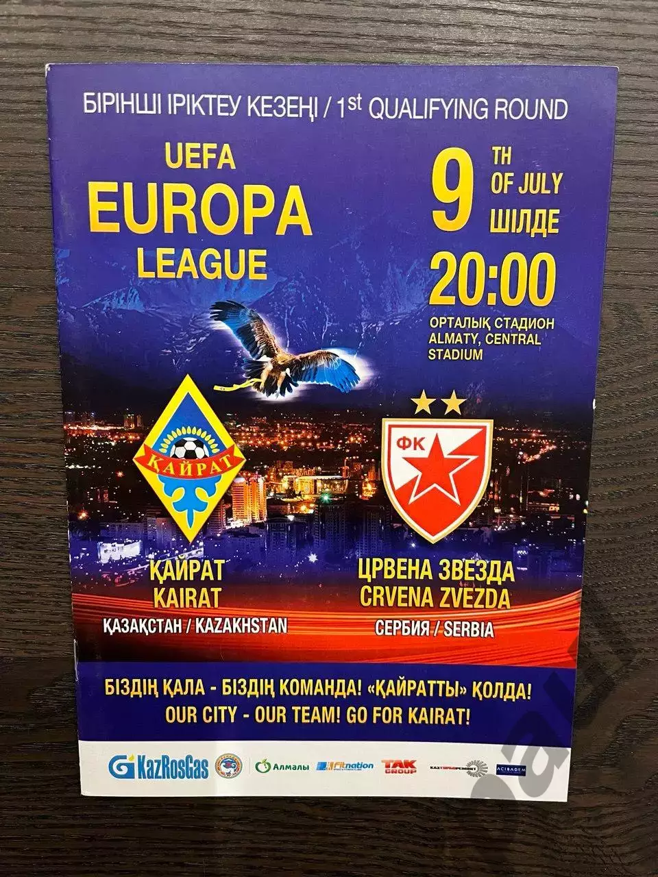 Кайрат Казахстан - Црвена Звезда Сербия 2015