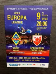 Кайрат Казахстан - Црвена Звезда Сербия 2015